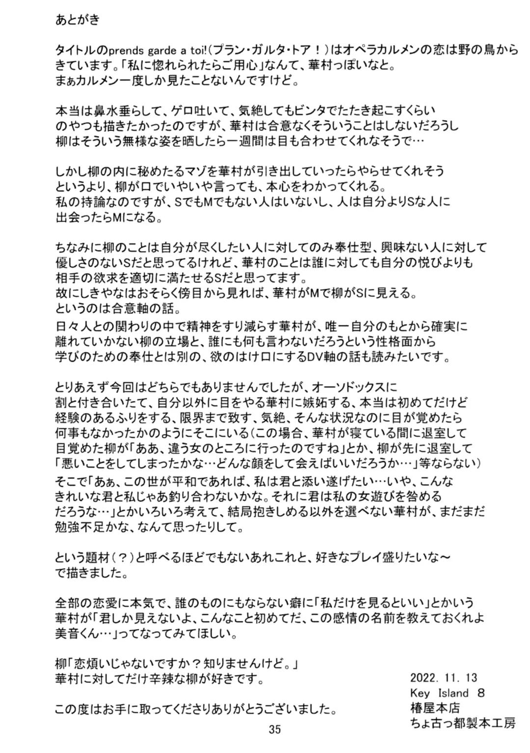 [Tsubaki Leia] prends garde à toi! Fhentai - Page 36