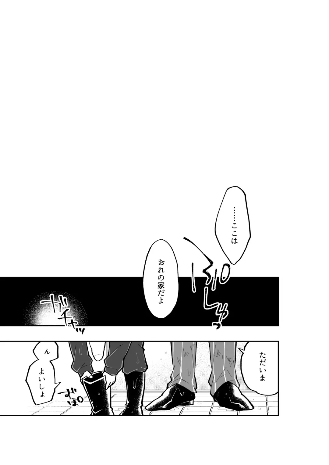 [Aguri] Yasashii Shi no Shihaisha Fhentai - Page 2