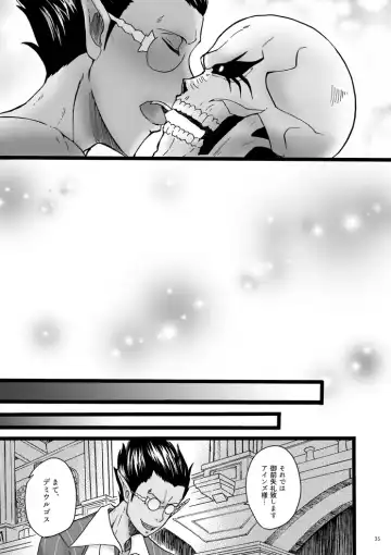 Yosuru Omoi to Mi o Shiru Ame to Fhentai.net - Page 34