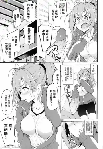 [Kyockcho] らぶみー 珍愛著我 Fhentai.net - Page 125