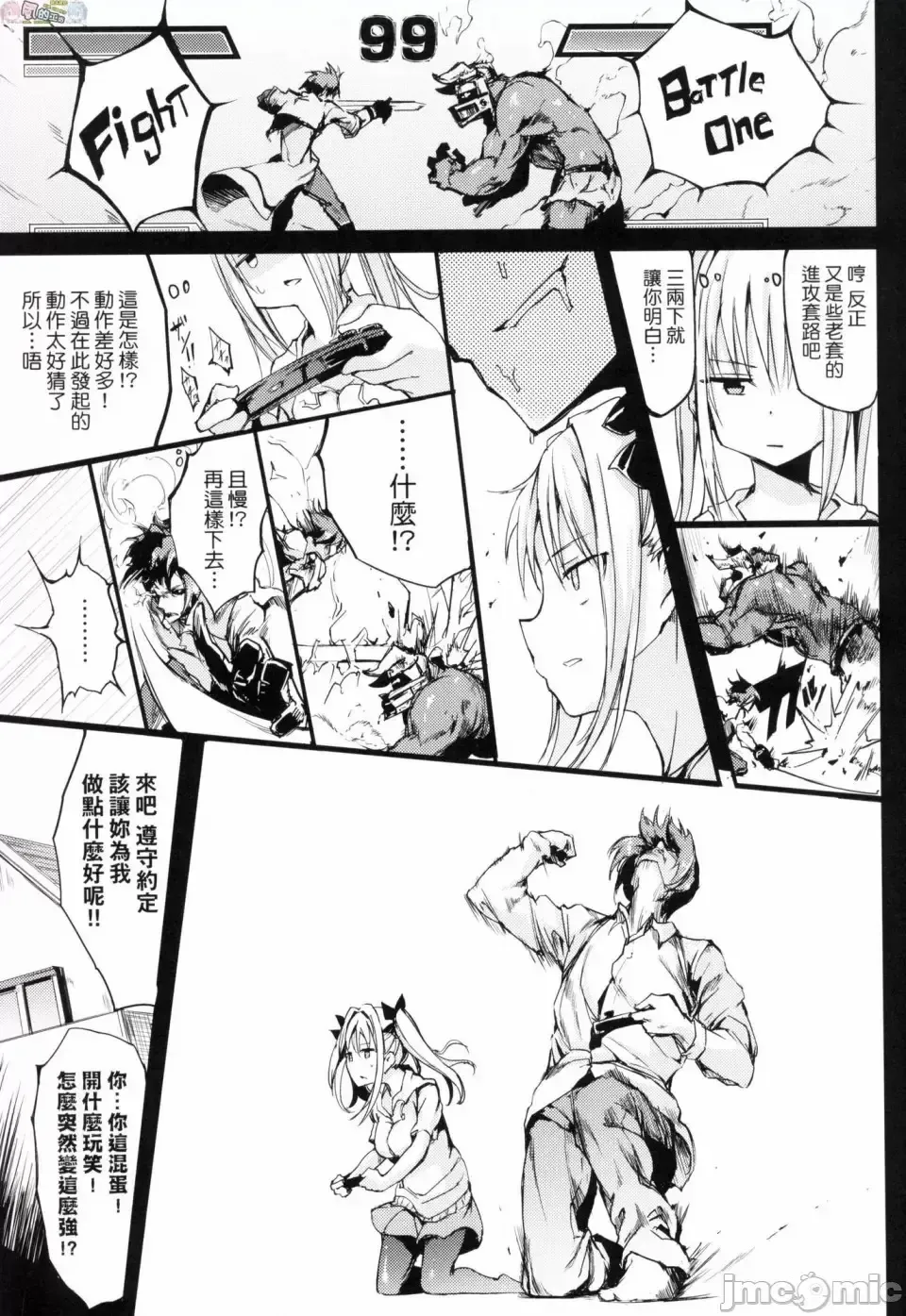 [Kyockcho] らぶりー 珍愛絕頂 Fhentai.net - Page 128