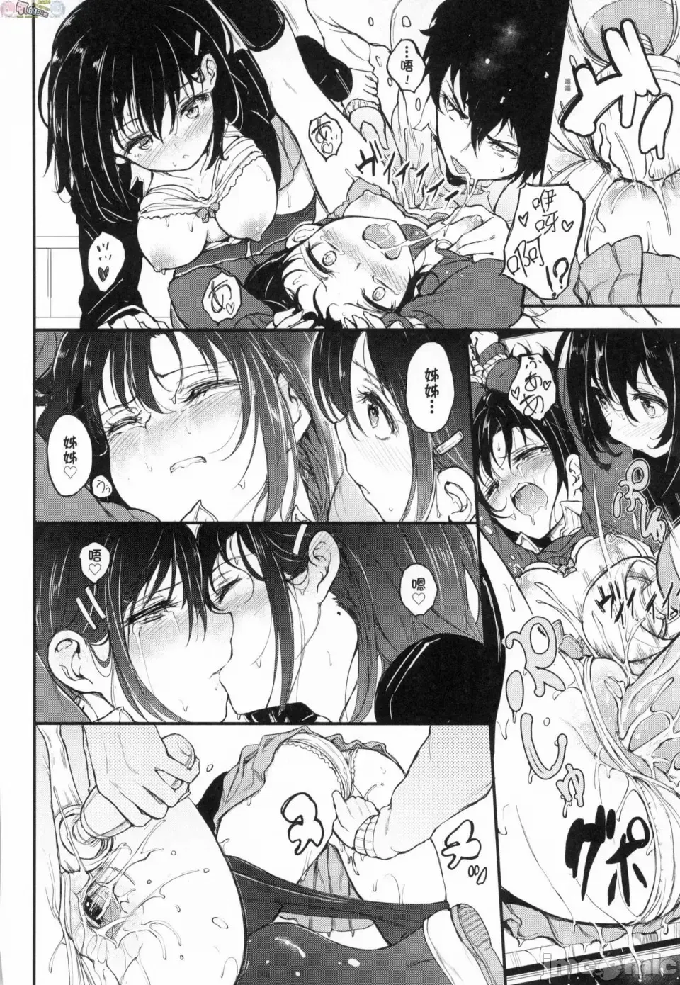 [Kyockcho] らぶりー 珍愛絕頂 Fhentai.net - Page 25