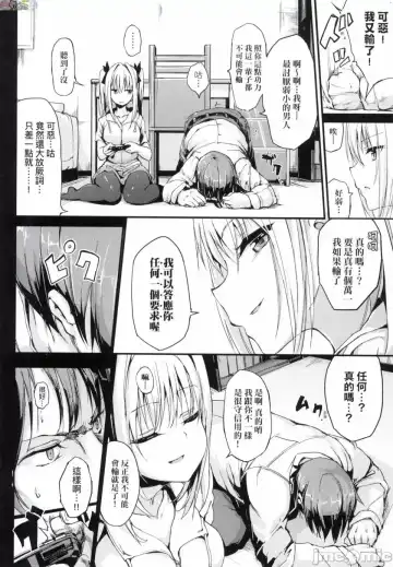 [Kyockcho] らぶりー 珍愛絕頂 Fhentai.net - Page 127