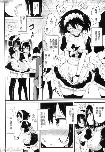 [Kyockcho] らぶりー 珍愛絕頂 Fhentai.net - Page 35