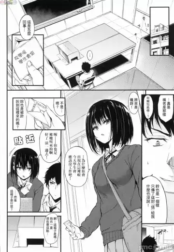 [Kyockcho] らぶりー 珍愛絕頂 Fhentai.net - Page 7