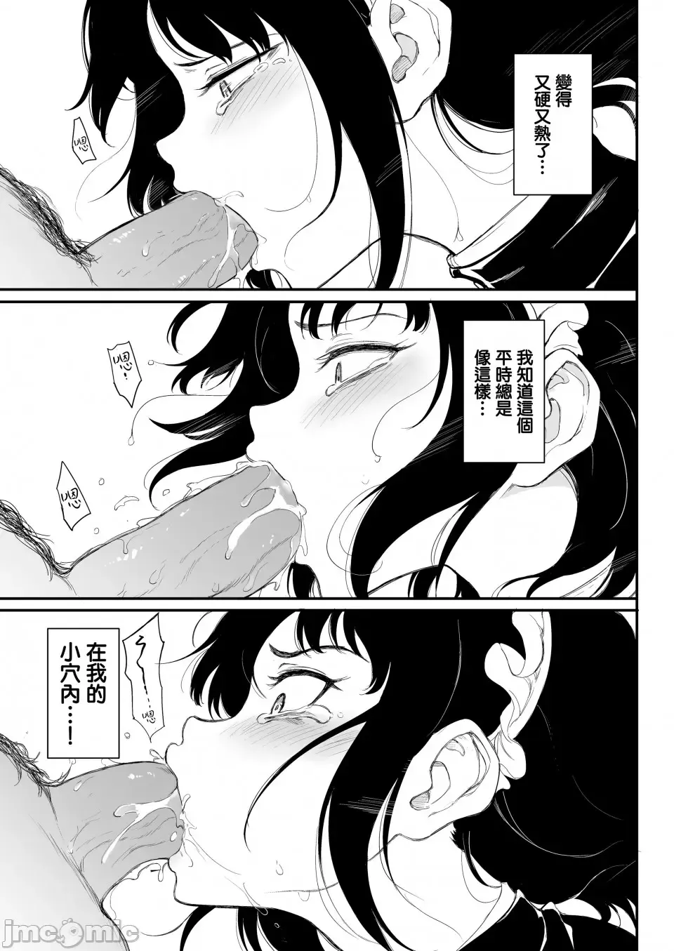 [Kyockcho] メイド教育2 没落貴族瑠璃川椿 Fhentai - Page 8