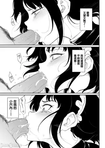 [Kyockcho] メイド教育2 没落貴族瑠璃川椿 Fhentai - Page 8
