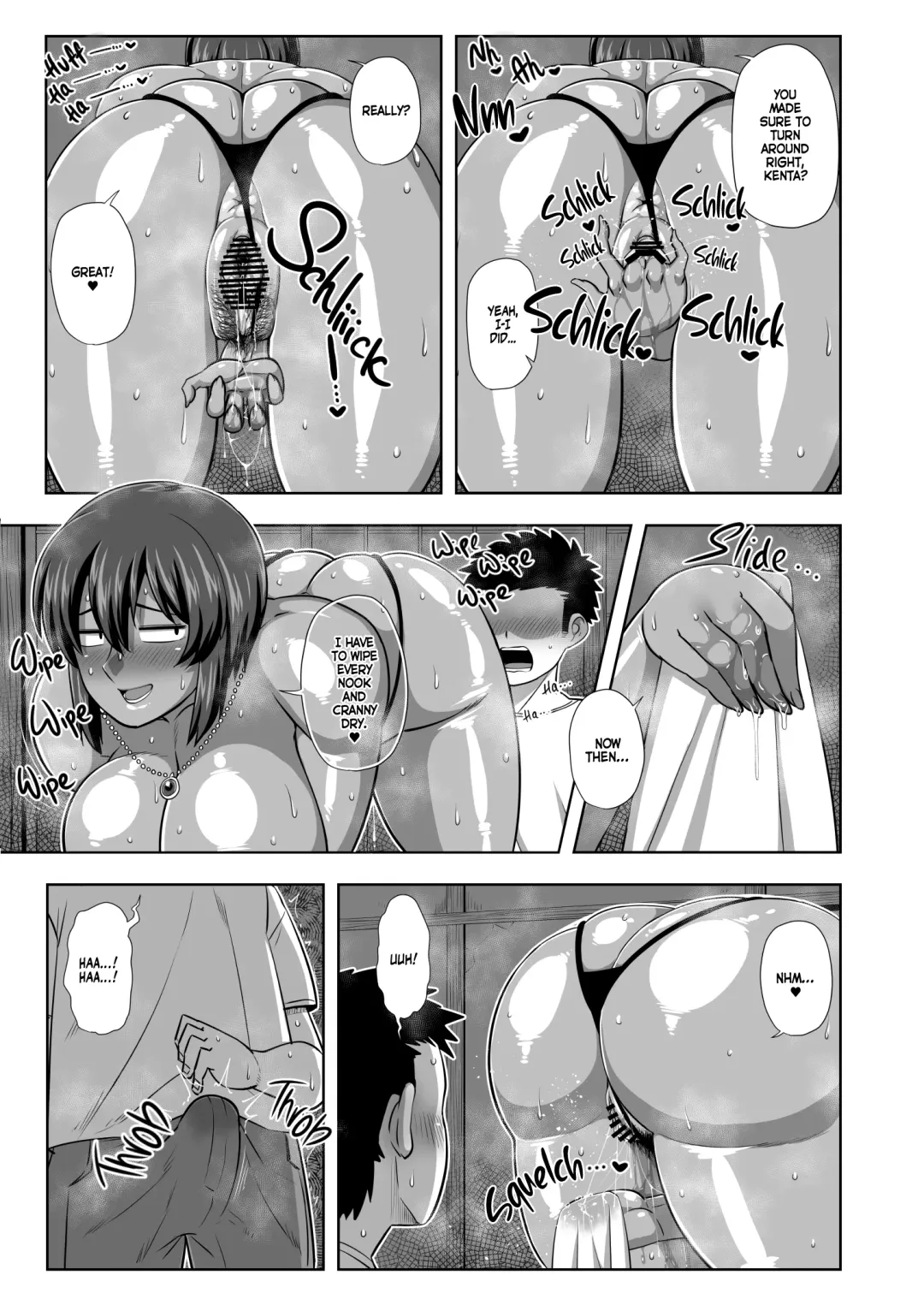 [Amazon] Natsuki Fhentai - Page 10