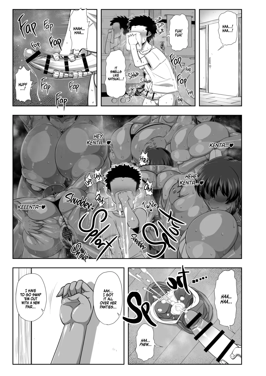 [Amazon] Natsuki Fhentai - Page 12