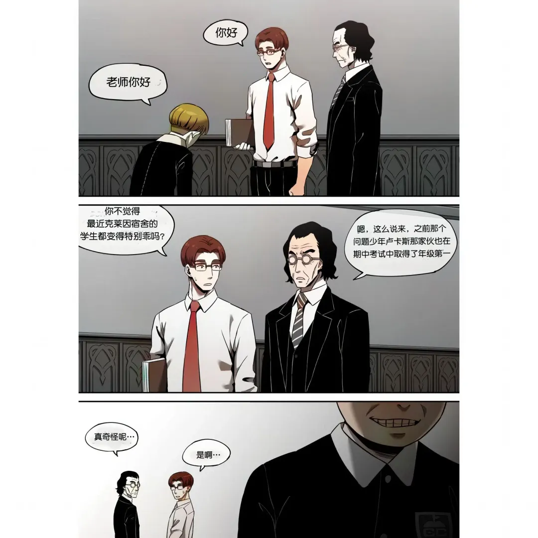 [Akaimelon] Klein Ryou Kyouyou Nikubenki Nyuugyuu Babaa Yor Forger 2 Fhentai - Page 3