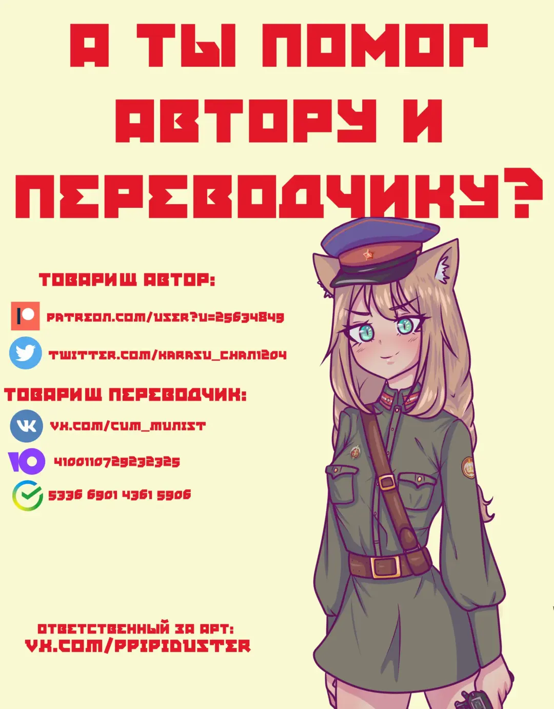 [Dodok] W | Ви Fhentai - Page 9