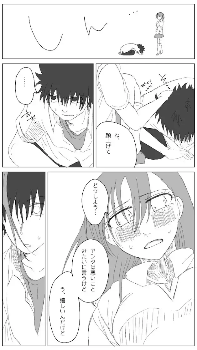 [Sora] Sore wa yukidaruma-shiki ni mashite iku Fhentai - Page 11