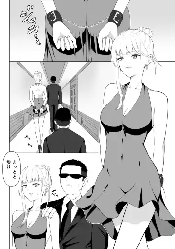 Onna Spy Joku 2 Fhentai.net - Page 3