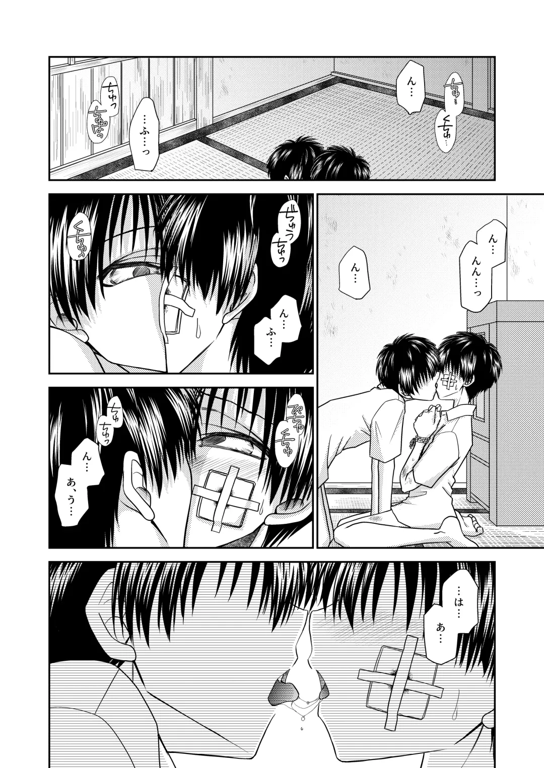 truth⇄PARADOX Fhentai - Page 34