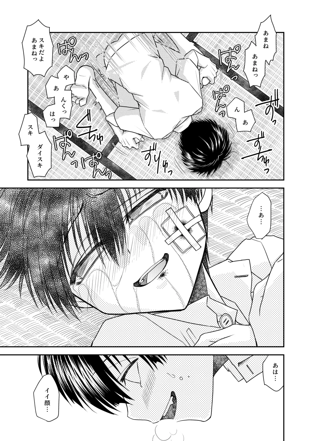 truth⇄PARADOX Fhentai - Page 55