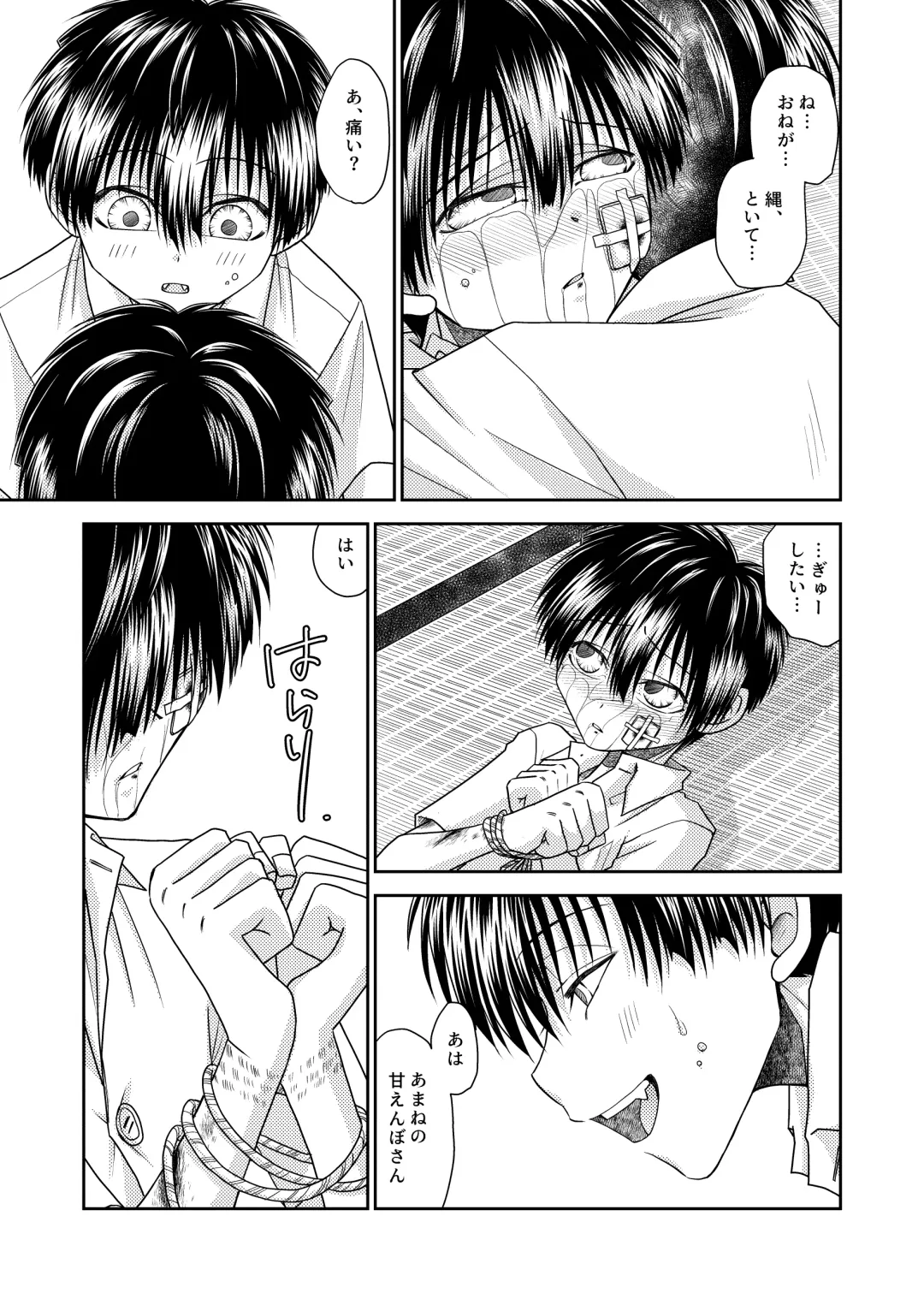 truth⇄PARADOX Fhentai - Page 67