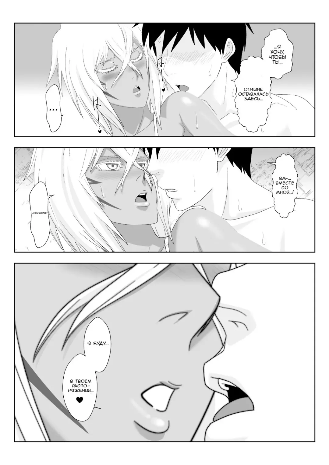 [Lime] Biki Metori - ANOTHER EPISODE OF TIER HARRIBEL Fhentai - Page 28