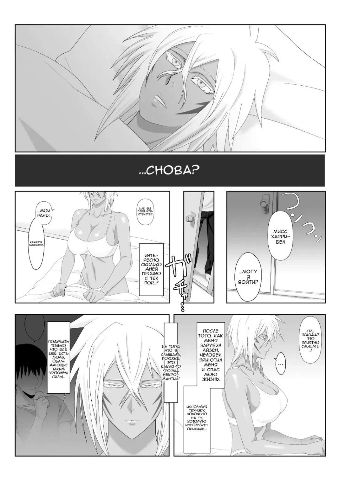 [Lime] Biki Metori - ANOTHER EPISODE OF TIER HARRIBEL Fhentai - Page 5