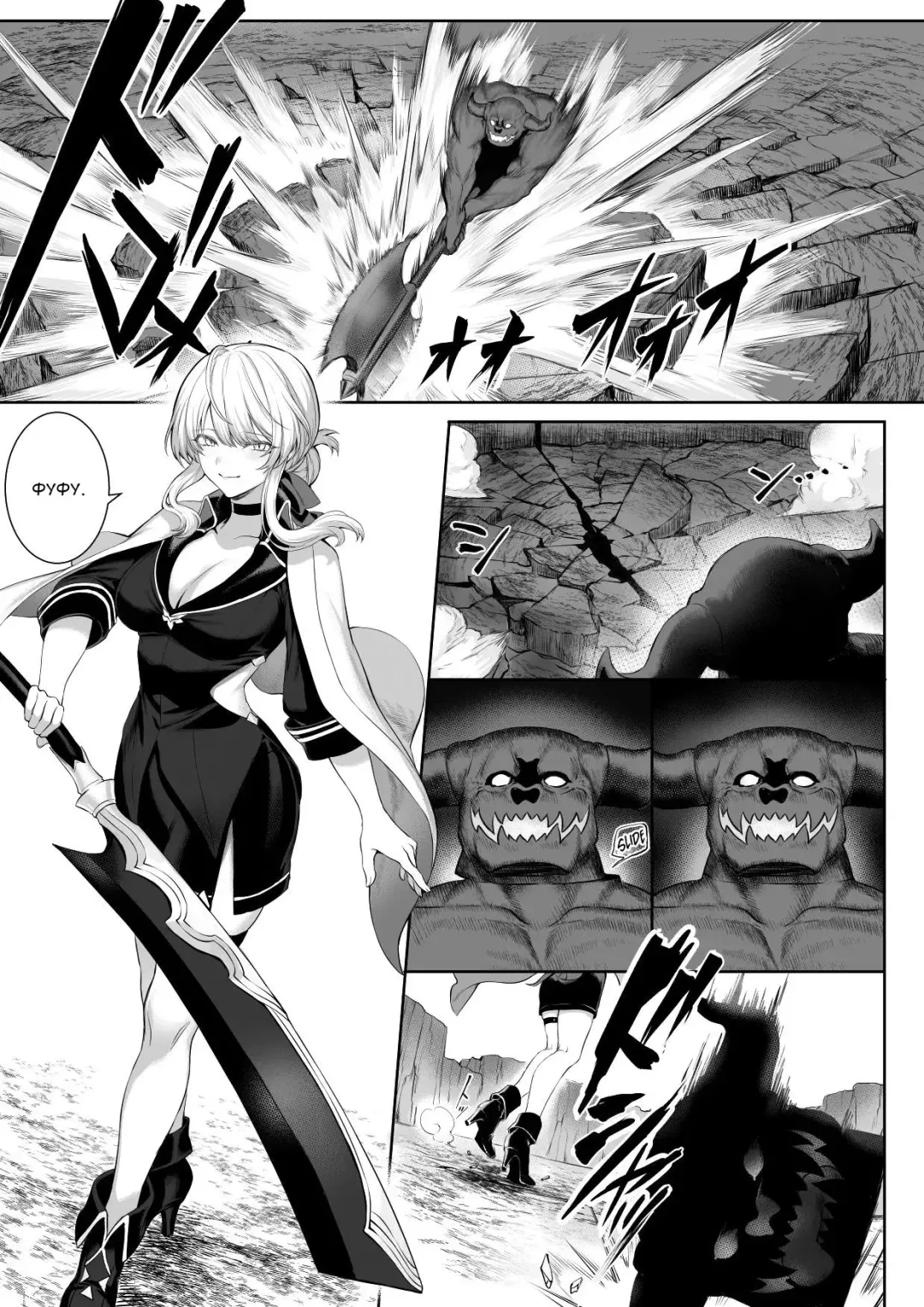 [Mashu] Ikusa Otome to Ikusa Goto! ~Onna Sei Kishi Hen~ Fhentai.net - Page 17