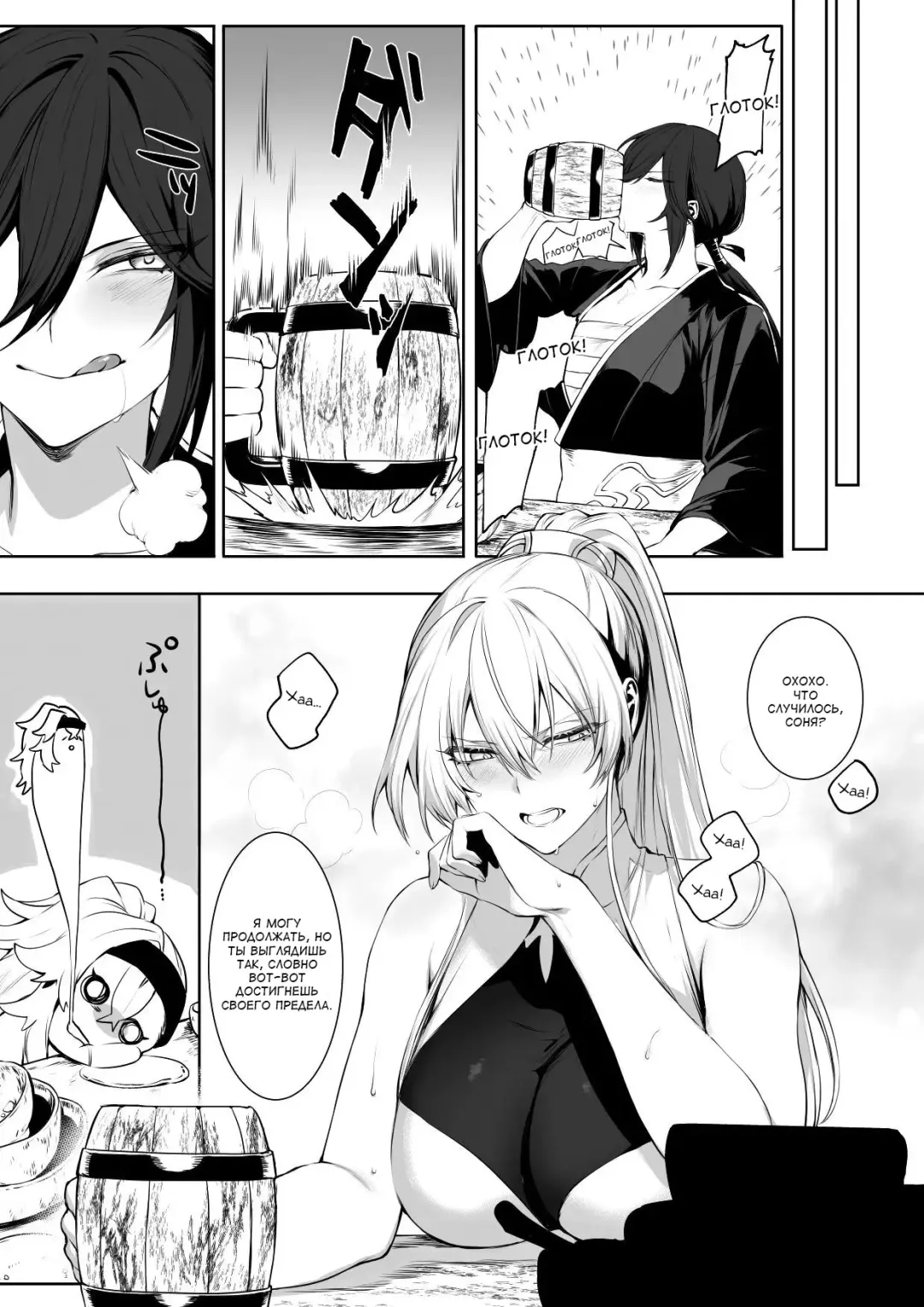 [Mashu] Ikusa Otome to Ikusa Goto! ~Onna Sei Kishi Hen~ Fhentai.net - Page 43