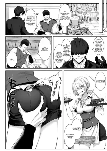 [Mashu] Ikusa Otome to Ikusa Goto! ~Onna Sei Kishi Hen~ Fhentai.net - Page 32