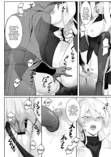 [Mashu] Ikusa Otome to Ikusa Goto! ~Onna Sei Kishi Hen~ Fhentai.net - Page 58