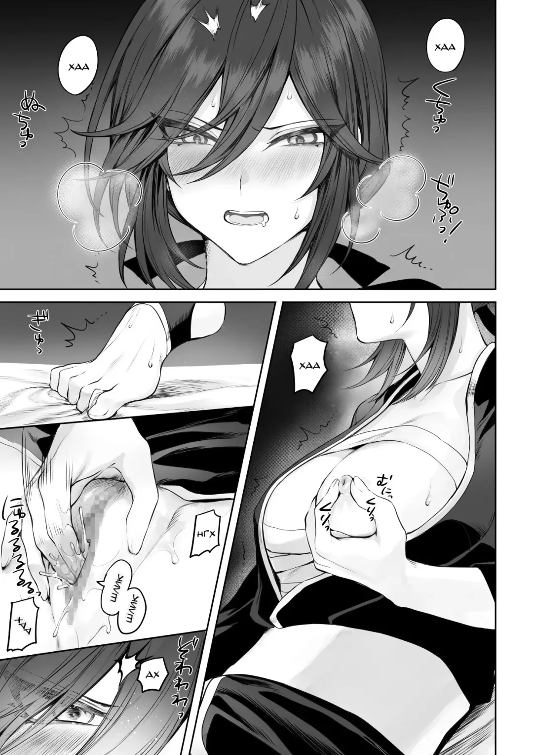 [Mashu] Ikusa Otome to Ikusa Goto! ~Onna Samurai Hen~ Fhentai - Page 111