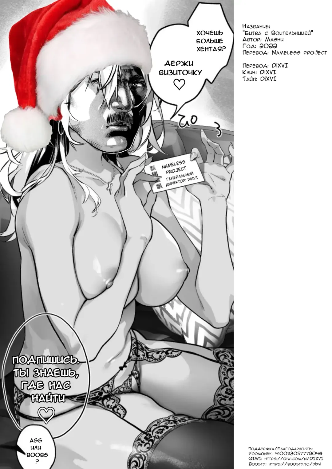 [Mashu] Ikusa Otome to Ikusa Goto! ~Onna Samurai Hen~ Fhentai - Page 165