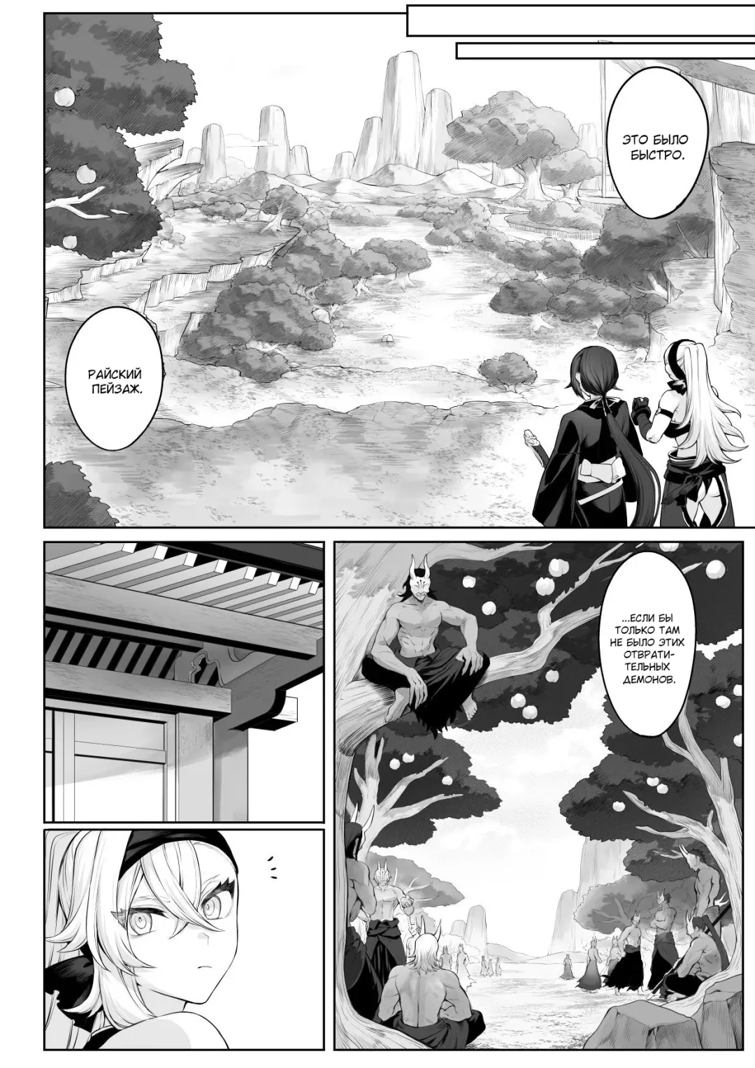 [Mashu] Ikusa Otome to Ikusa Goto! ~Onna Samurai Hen~ Fhentai - Page 36