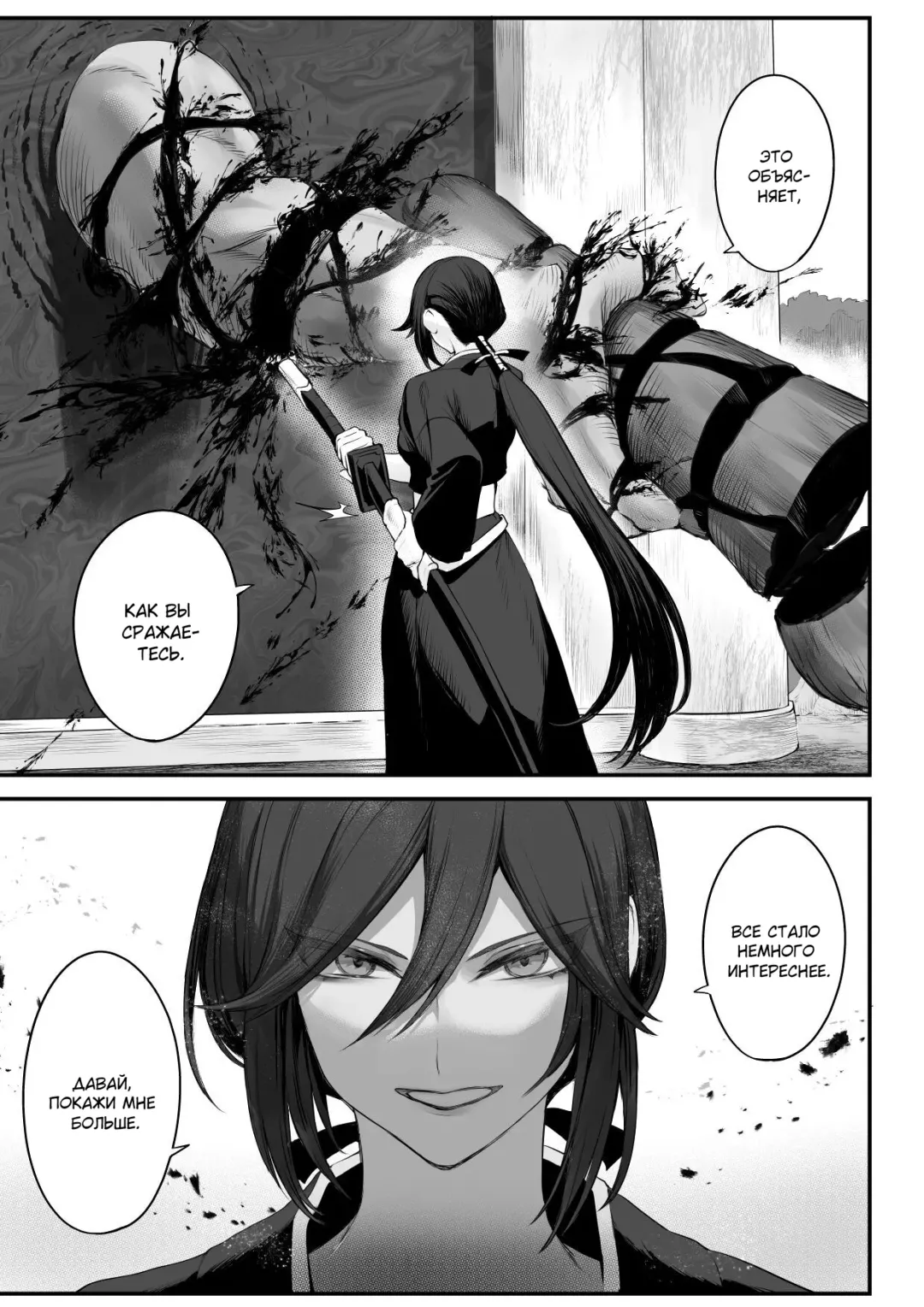 [Mashu] Ikusa Otome to Ikusa Goto! ~Onna Samurai Hen~ Fhentai - Page 53
