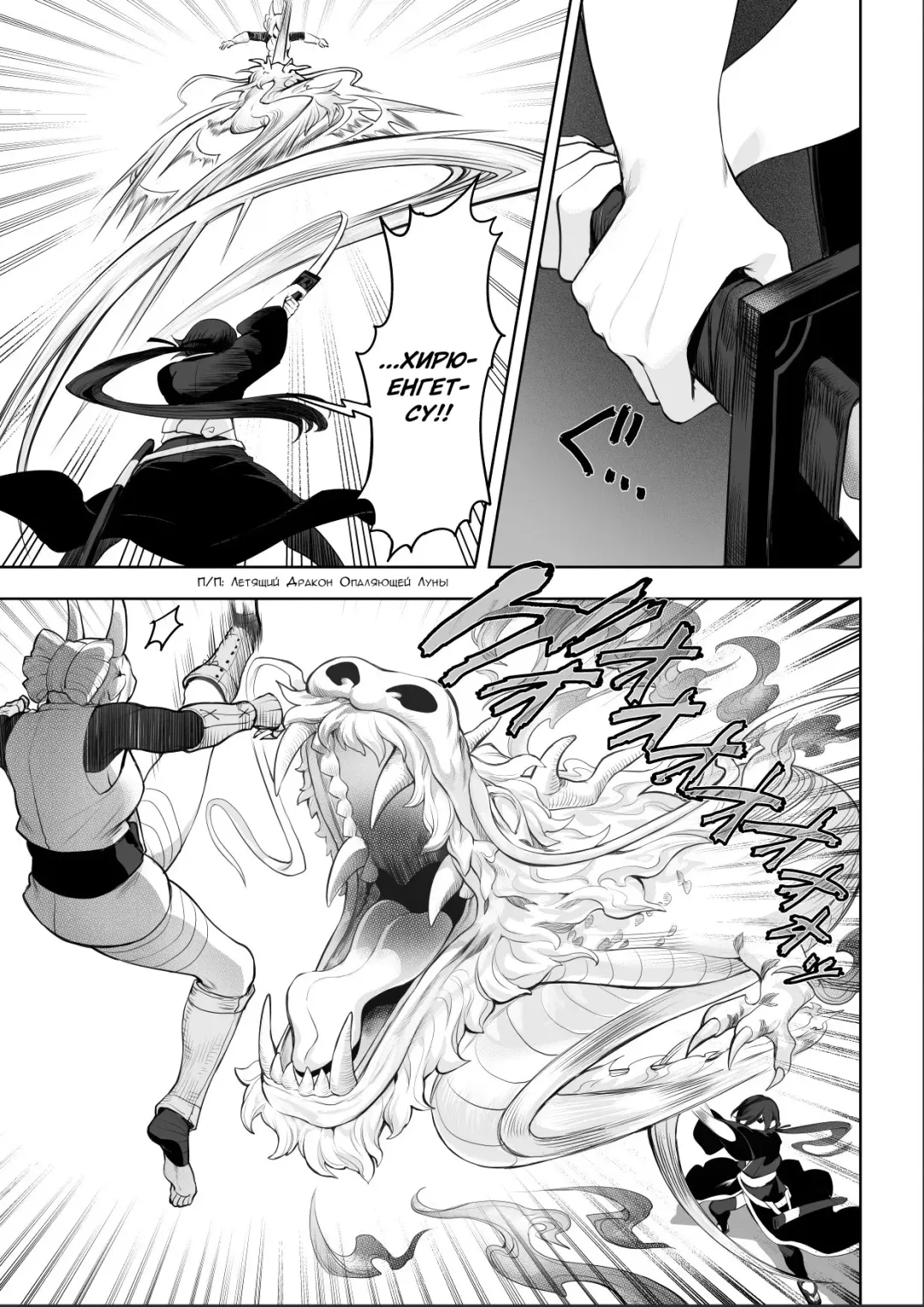 [Mashu] Ikusa Otome to Ikusa Goto! ~Onna Samurai Hen~ Fhentai - Page 69