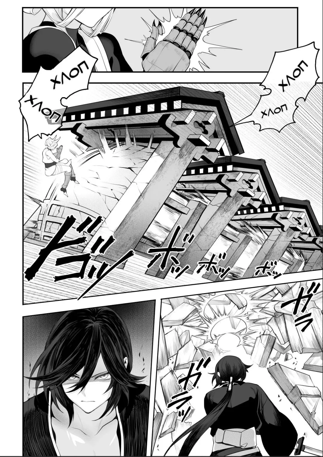 [Mashu] Ikusa Otome to Ikusa Goto! ~Onna Samurai Hen~ Fhentai - Page 70