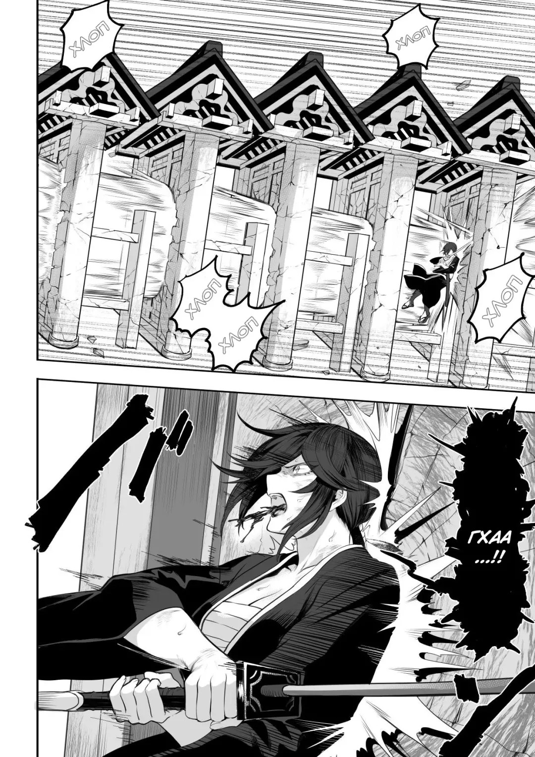 [Mashu] Ikusa Otome to Ikusa Goto! ~Onna Samurai Hen~ Fhentai - Page 78