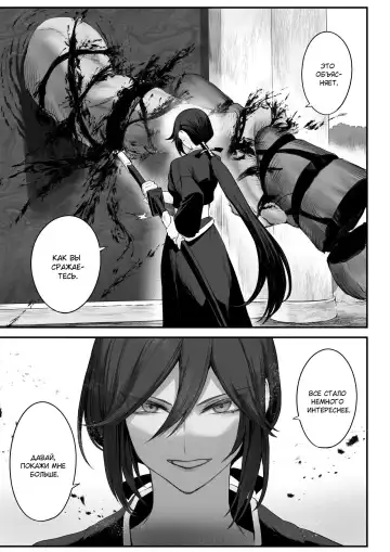 [Mashu] Ikusa Otome to Ikusa Goto! ~Onna Samurai Hen~ Fhentai.net - Page 53