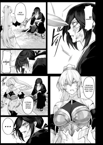 [Mashu] Ikusa Otome to Ikusa Goto! ~Onna Samurai Hen~ Fhentai.net - Page 83