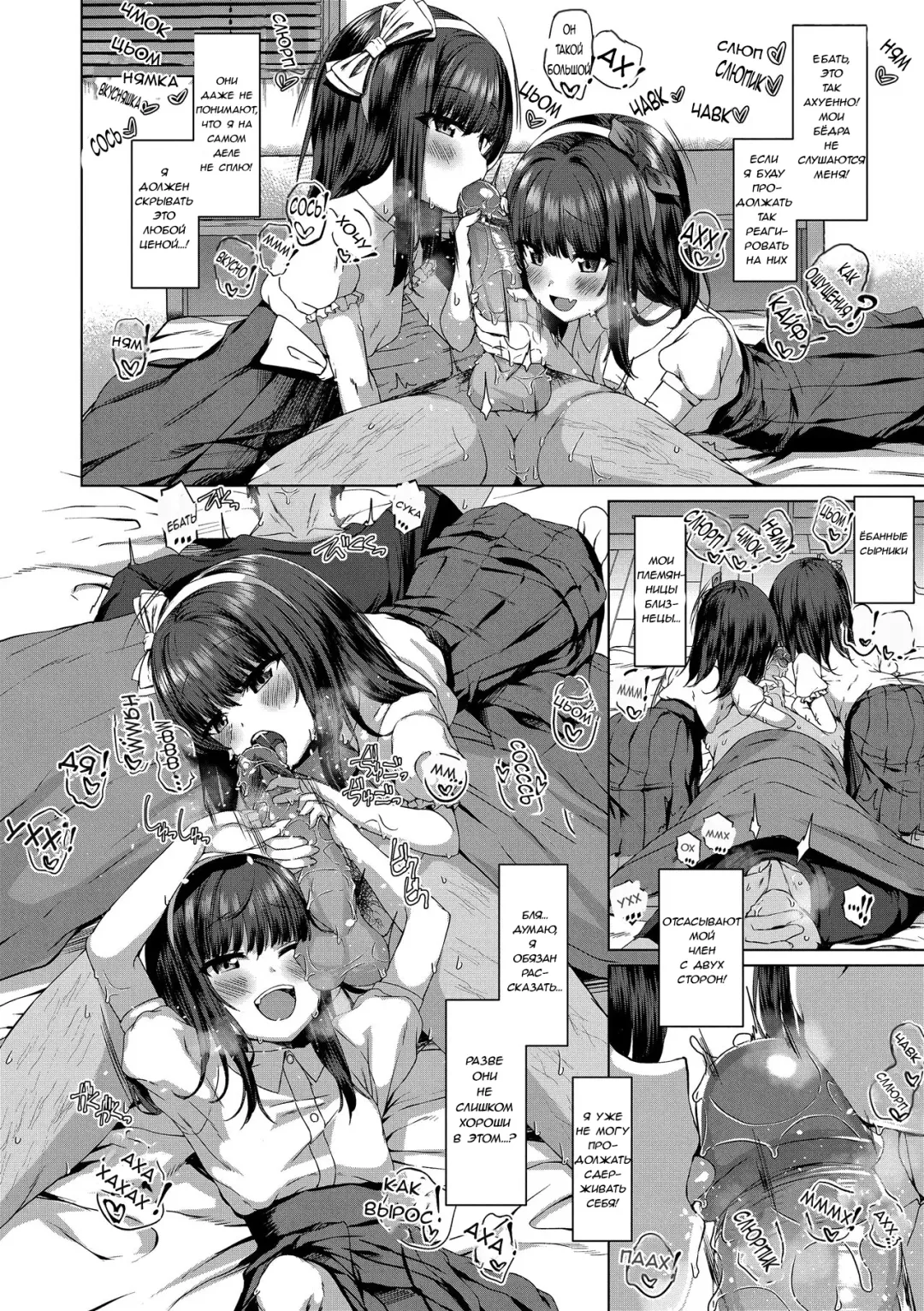 [Kamita] Dare mo Shiranai Hana | Невиданные цветы (decensored) Fhentai - Page 12