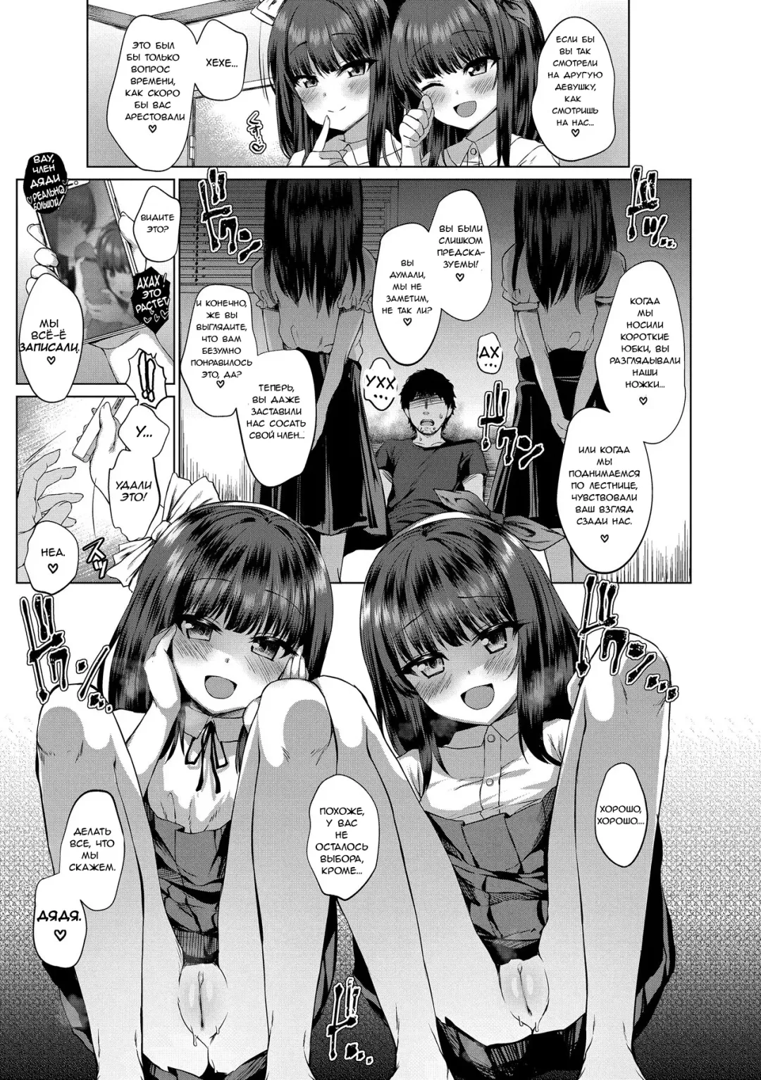 [Kamita] Dare mo Shiranai Hana | Невиданные цветы (decensored) Fhentai - Page 15