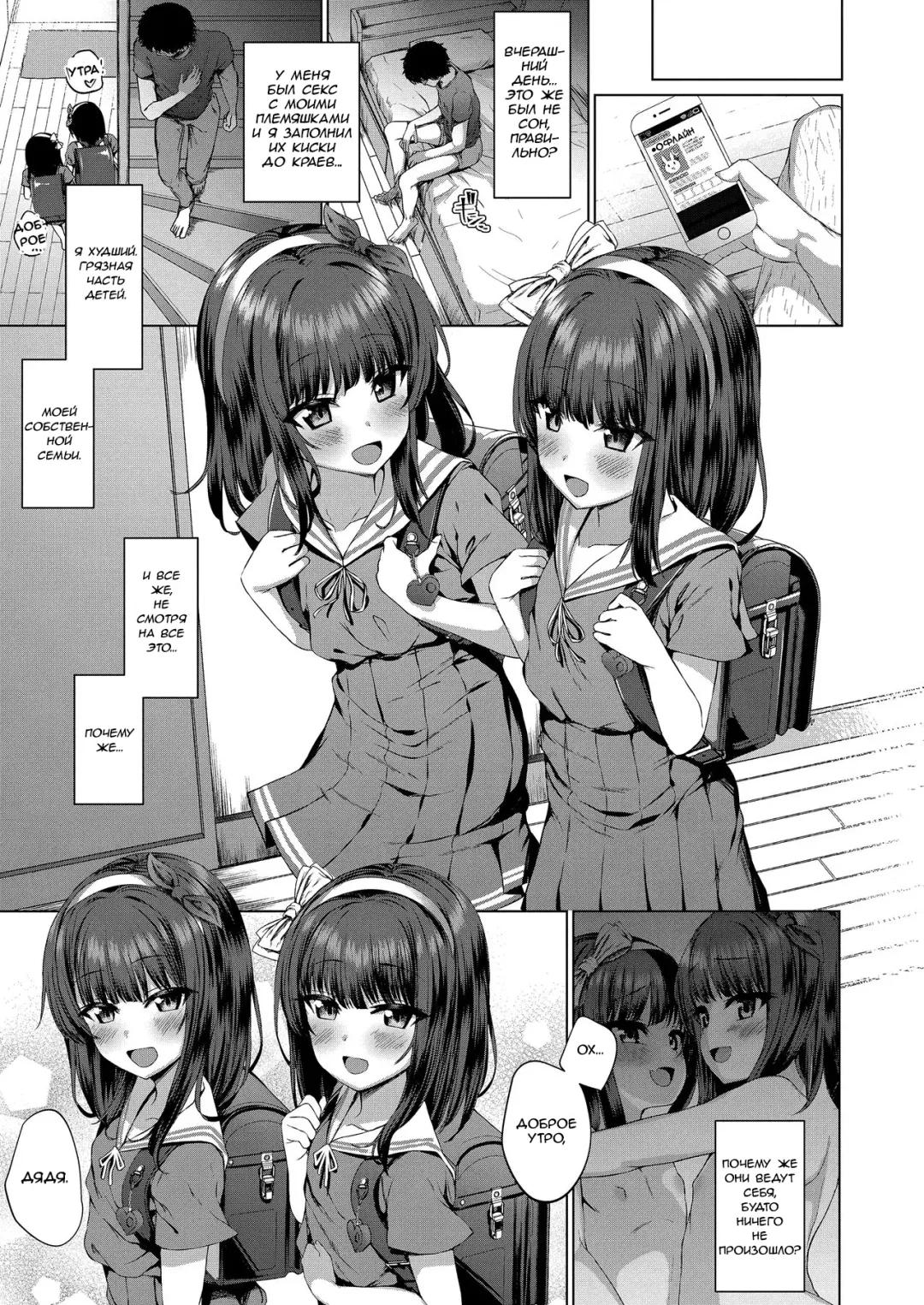 [Kamita] Dare mo Shiranai Hana | Невиданные цветы (decensored) Fhentai - Page 31