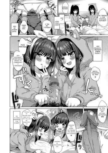 [Kamita] Dare mo Shiranai Hana | Невиданные цветы (decensored) Fhentai - Page 8