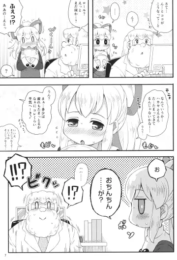 [Mizuno Mumomo] Roll-chan wa motto Gakushuu-chuu Fhentai.net - Page 6