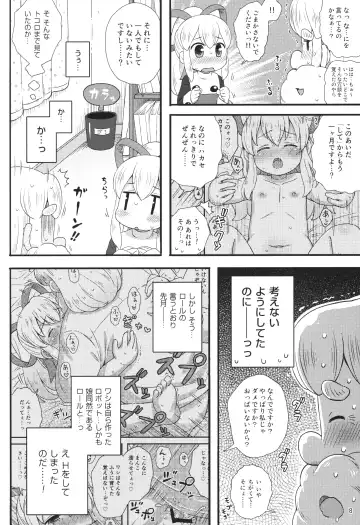 [Mizuno Mumomo] Roll-chan wa motto Gakushuu-chuu Fhentai.net - Page 7