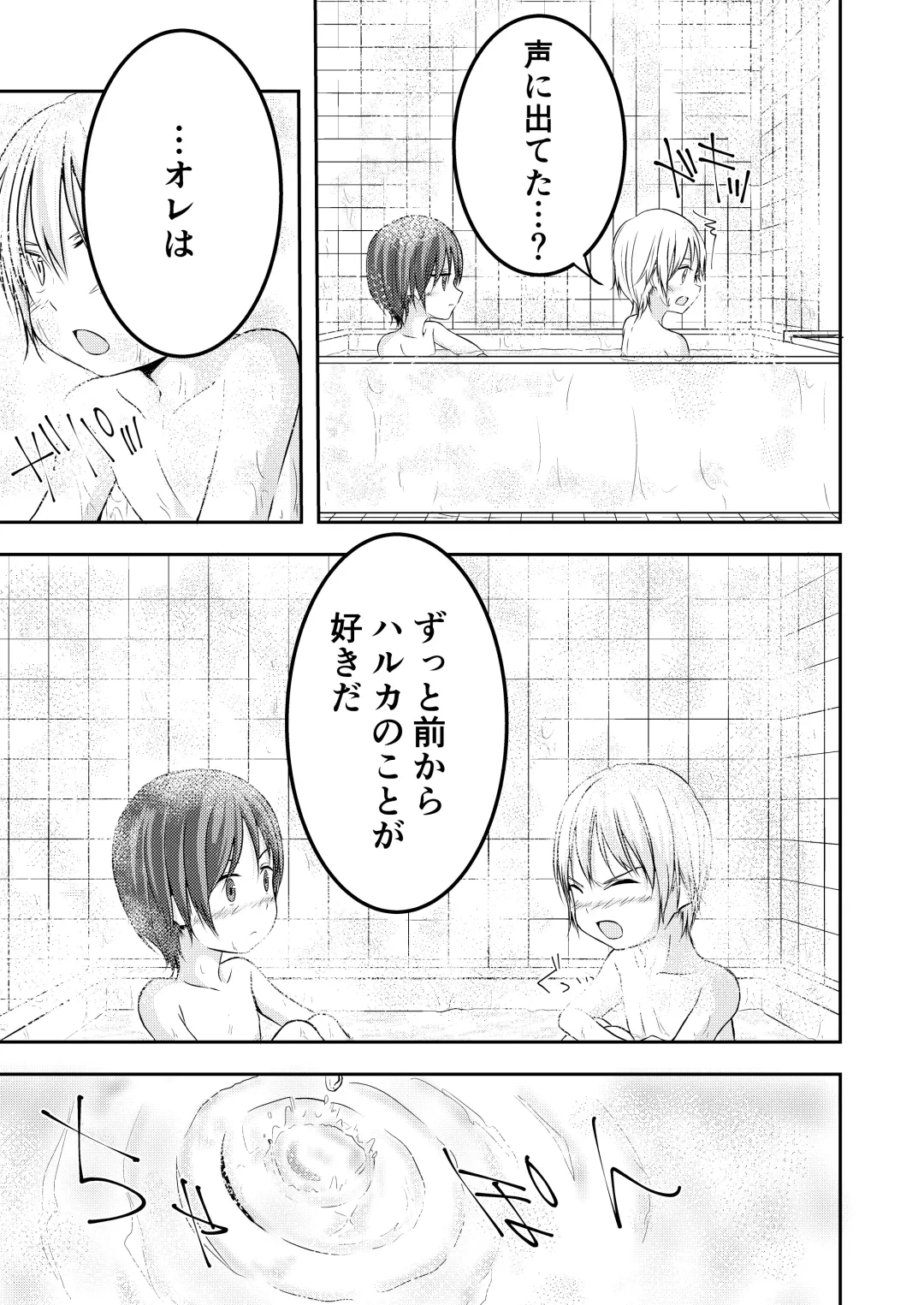 [Pikachurin] Mou Ikkai Oshiete Fhentai - Page 28