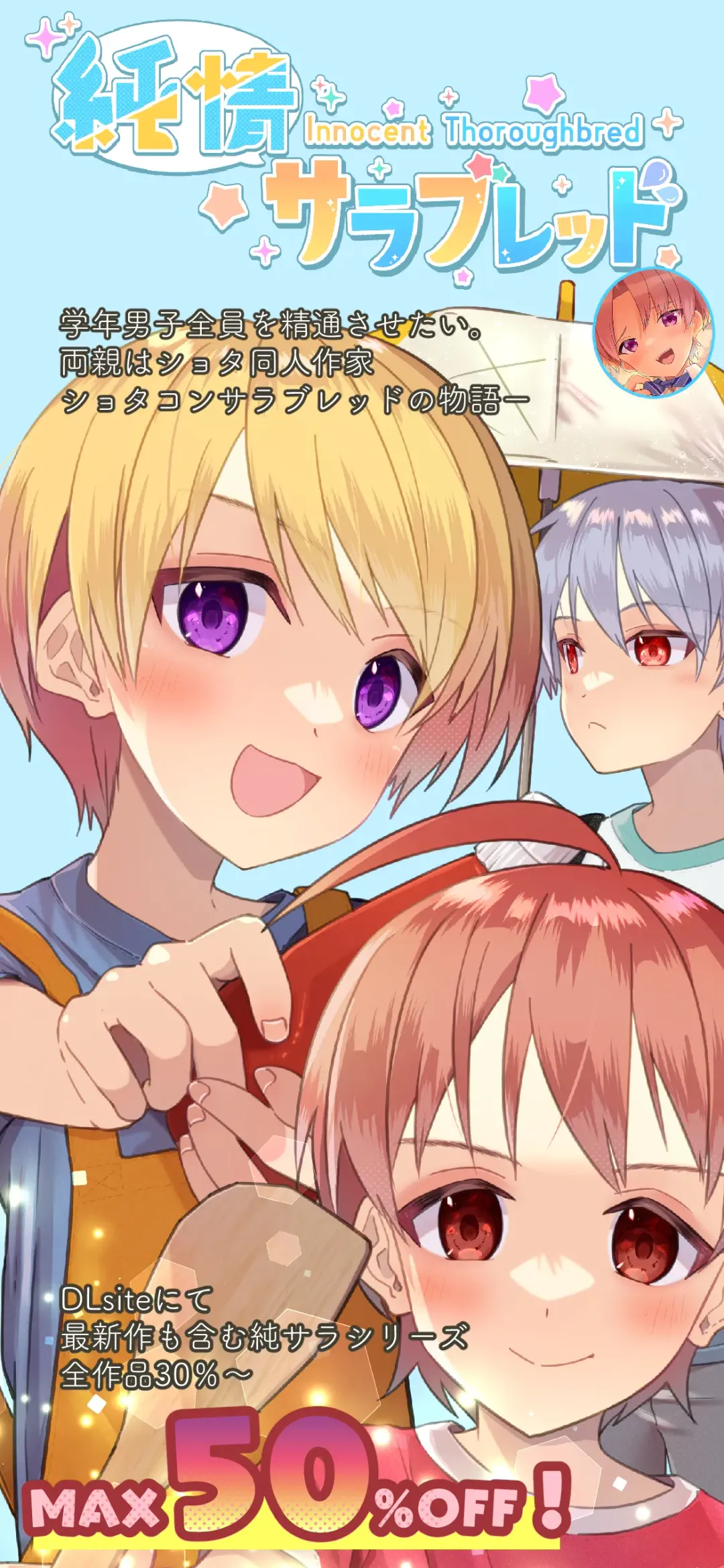 [Pikachurin] Mou Ikkai Oshiete Fhentai - Page 33