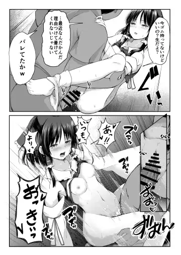 [Kamunika] Reimu-san ga Netorareru Manga 2 Fhentai.net - Page 37