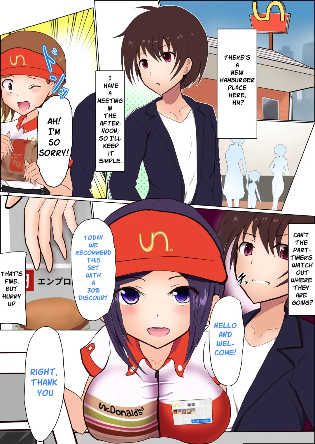 [Miraosu] Staff-ka | Becoming Staff Fhentai - Page 1