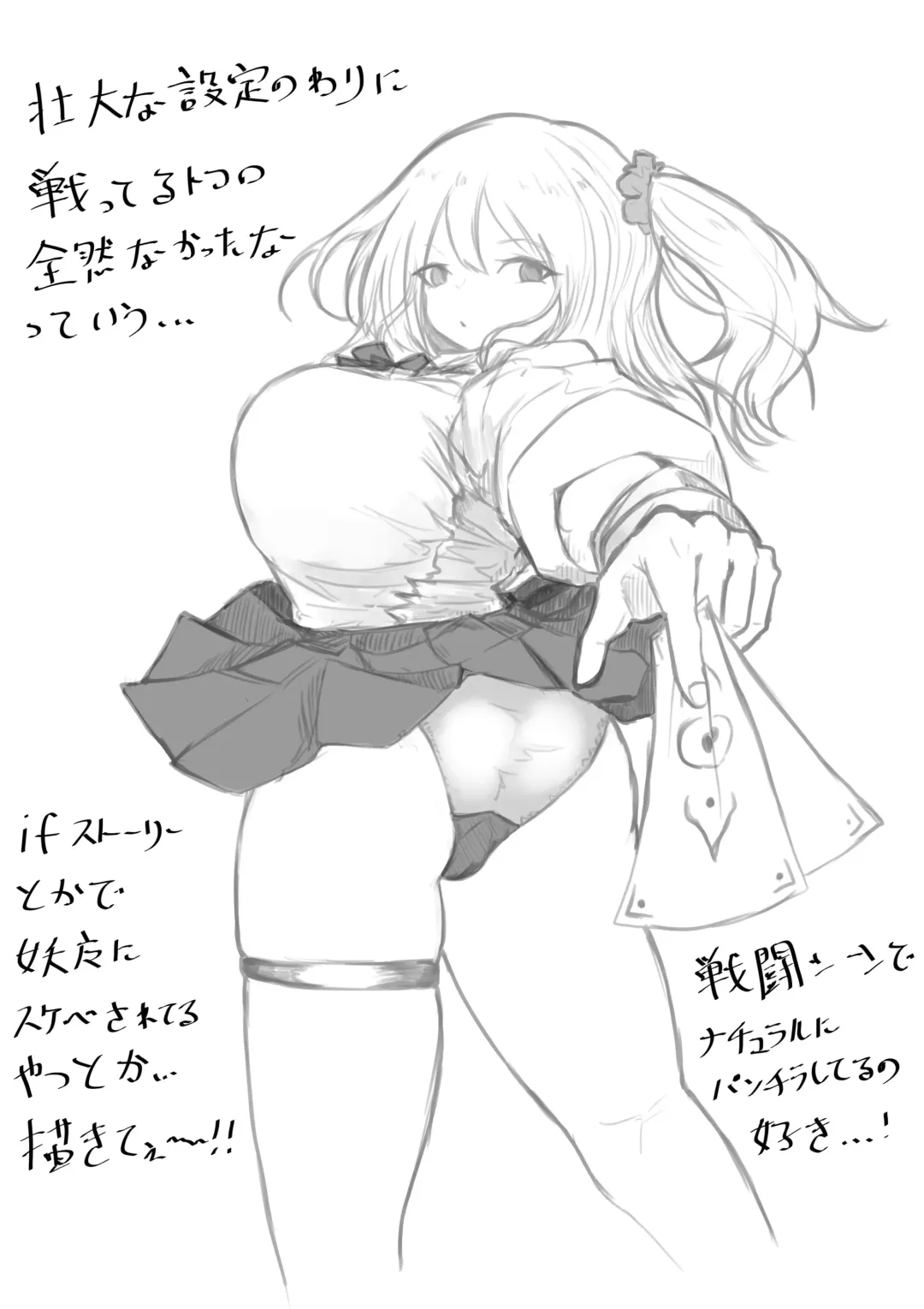 Zecchou e Michibiku Cult ~JK Mekkyakushi wa Kairaku no Yorokobi o Karada ni Kizamu~ Fhentai - Page 47