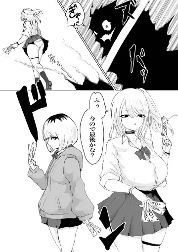 Zecchou e Michibiku Cult ~JK Mekkyakushi wa Kairaku no Yorokobi o Karada ni Kizamu~ Fhentai.net - Page 3