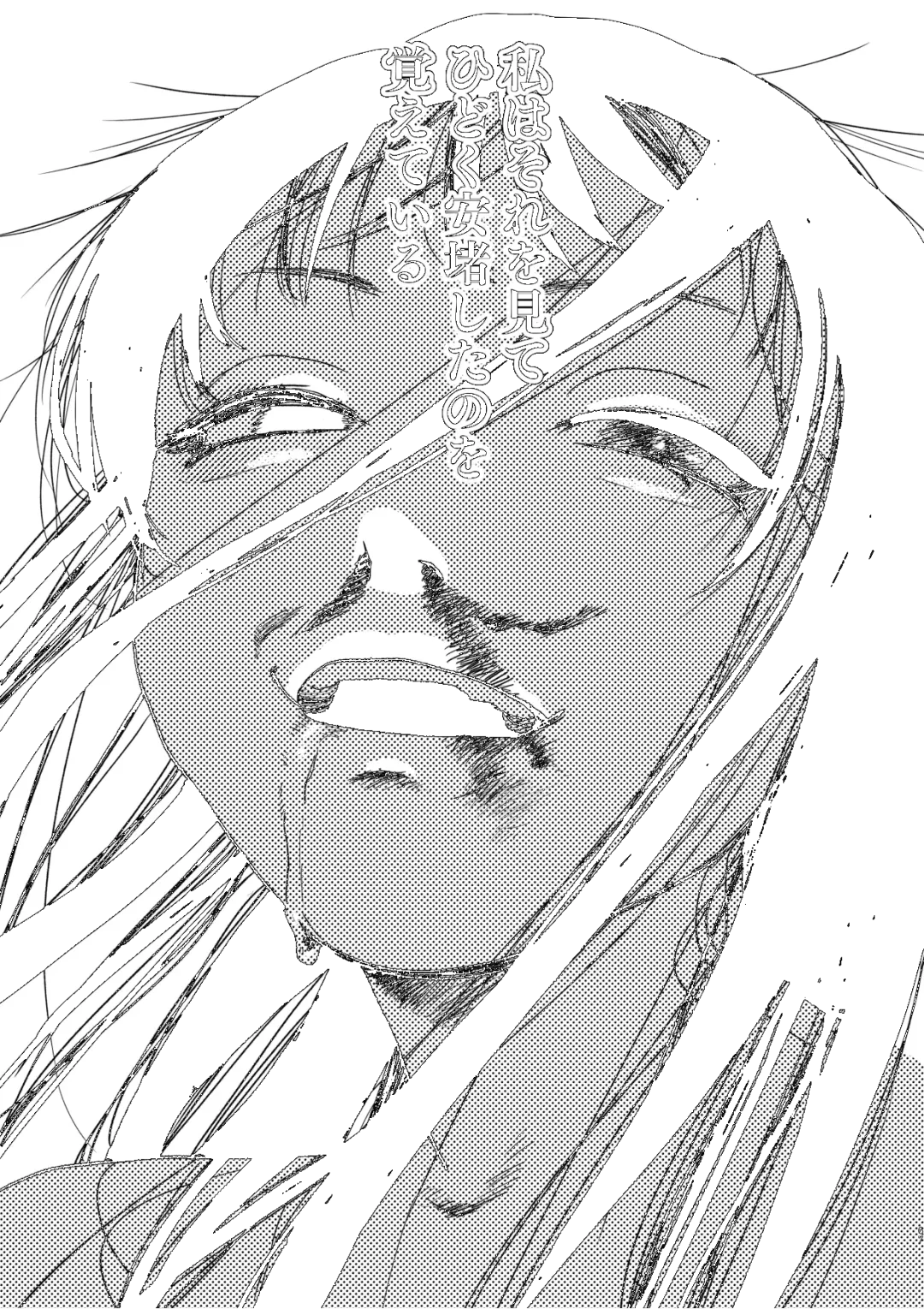 [Ken Sogen] better than SEX:A Fhentai - Page 63