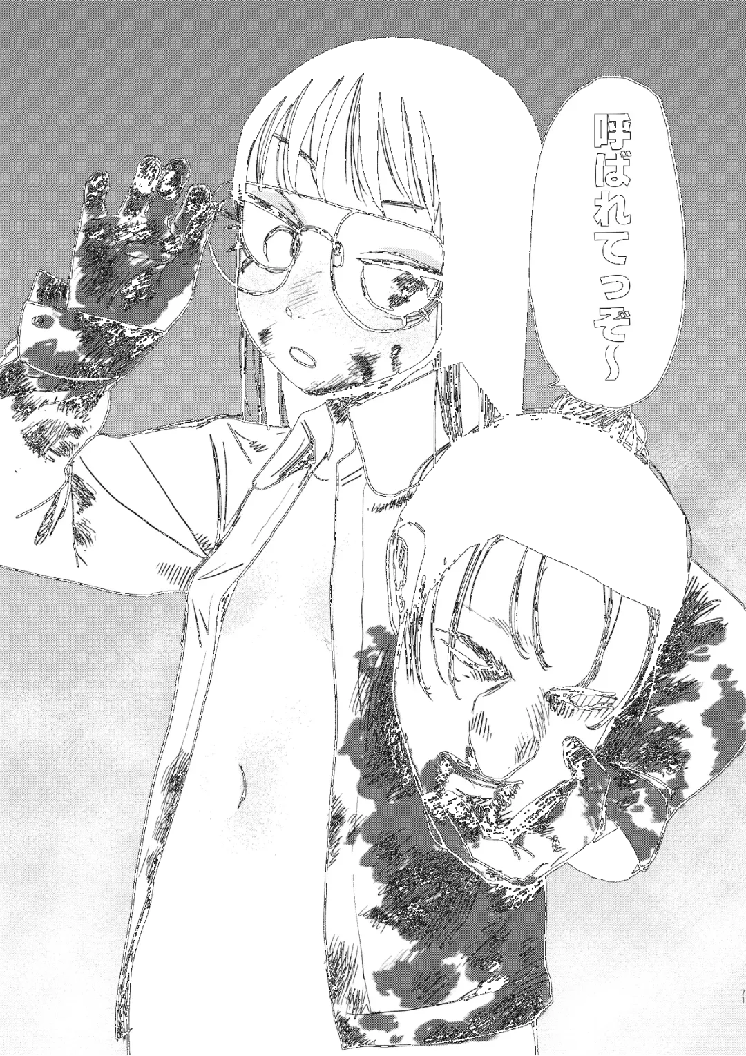 [Ken Sogen] better than SEX:A Fhentai - Page 67