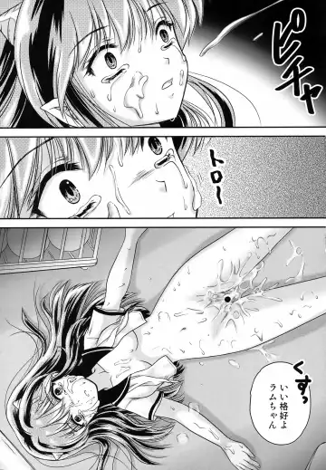 [Urano Mami] Yume ni Rakudo Motome Tari Fhentai.net - Page 18